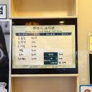 오남고등학교 | 남양주곱창 오남맛집 곱사빠 본점 방문후기