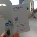 데이지엘헤어 과천점 이미지