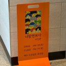 양덕동109 | [포항 북구] 증명사진 잘 찍는 곳! “너참멋쁘다 사진관 포항점” 내돈내산 후기