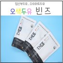 (주)조은푸드 이미지