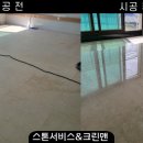 한국광택