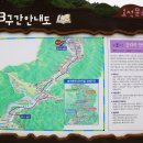 효석문학100리길 제3구간 이미지