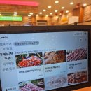 대구 칠곡 대박집팔거역점