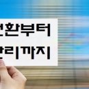 으뜸세무법인 이미지