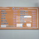 도고면옥 이미지
