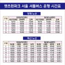 양재(야간) 이미지