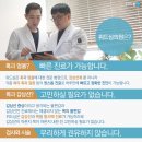 경북이비인후과의원 네이버블로그