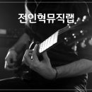 뮤직랩 이미지