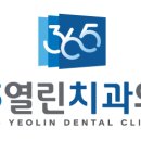 파주365치과의원 네이버블로그