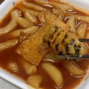 빨호떡볶이 - 시흥시 마유로418번길 18 | 용인 기흥 맛집 빨호떡볶이 세트 포장후기