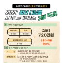 디딤돌 강원일보