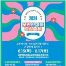 성남모란 이미지