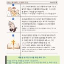 성경암송과 함께하는 7월 자녀축복기도문 이미지