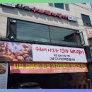 수정로257번길 이미지