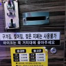 맥코인 노래연습장 이미지