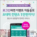보고또보고비디오 이미지