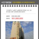 남동122 이미지