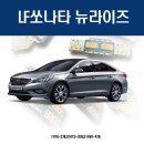 주식회사 뉴라이즈