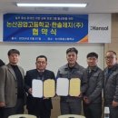 한솔제지(주)천안공장 네이버블로그