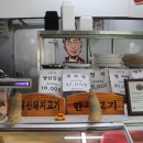설악한우마을정육센터 이미지