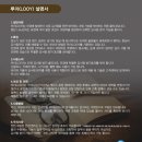 루이안경 이미지