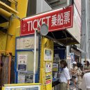 돈보리 | 돈보리 리버크루즈 - 오사카 주유패스로 즐기는 도톤보리