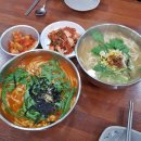 시민칼국수 - 이천시 영창로 245 | 시민칼국수