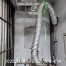 선부동 1056-7~선부동 1056-7 경일공원 | 안산시 단원구 선부동 경동 보일러 교체 설치 수리 24시 보일러