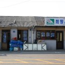 삼거리정육점 - 금산군 남사직6길 33 | 삼거리정육점
