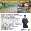합기도우슈4관