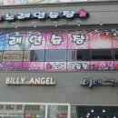 O2 노래연습장 이미지