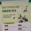 기쁘고즐거운도서관 이미지