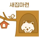 네오스포아파트 경로당 네이버블로그