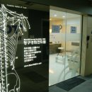 야탑역 3번출구 이미지