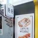 백종원의 골목식당 인천 신포시장 청년몰 눈꽃마을 푸드트럭 한눈에 보기! 타코야키, 텐동
