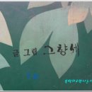 보수동책방골목문화관 이미지