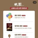다산 중식당 도원스타일 현대프리미엄아울렛 스페이스원점 메뉴 + 재빠른 솔직 후기😎🔥(feat. 돈마호크)