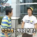 석수농장2 | 벌써 5월(이라니) 일상