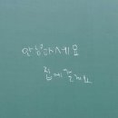 석천중 앞 이미지