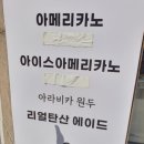 로드무인카페24