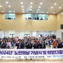 양주시희망노인복지관 이미지