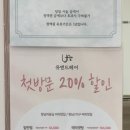 유앤드헤어