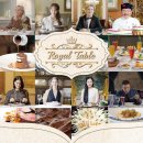 역사 속 음식이야기 이미지