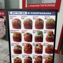 목포현대병원 | 목포 사라다빵 케이찹사라다 방문 후기