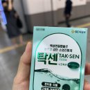 랄랄라약국 이미지