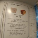 르뺑블랑 이미지