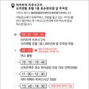 유투어(You tour) 이미지