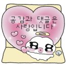 마포구이마당숙대