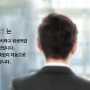 스마트체크