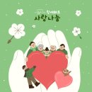 우리동네빨래방 이미지